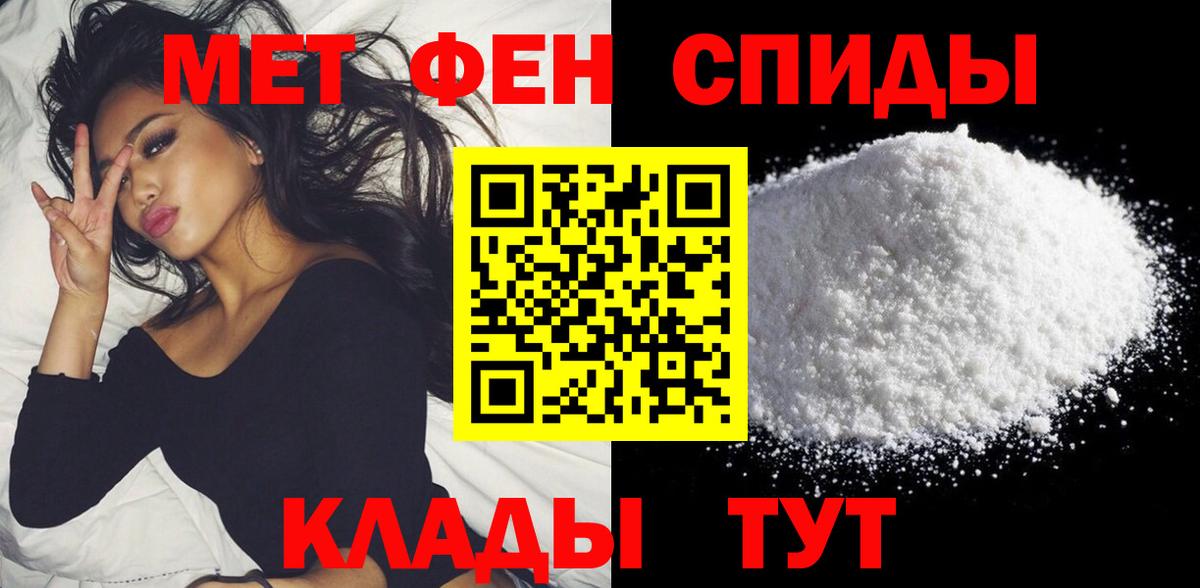 АМФЕТАМИН  Amphetamine VHQ  Вход с VPN  Кириши 