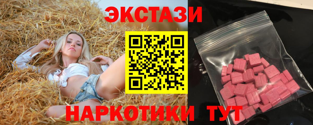 ЭКСТАЗИ MDMA  kraken зеркало  Кириши  Вход с VPN  Ecstasy бентли  ЭКСТАЗИ 