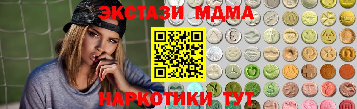 Ecstasy VHQ Кириши