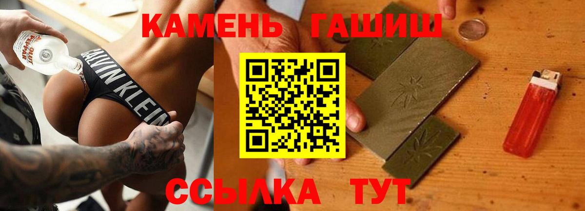 Кириши  ГАШ  Вход с VPN  ГАШ хэш  ГАШ Premium 