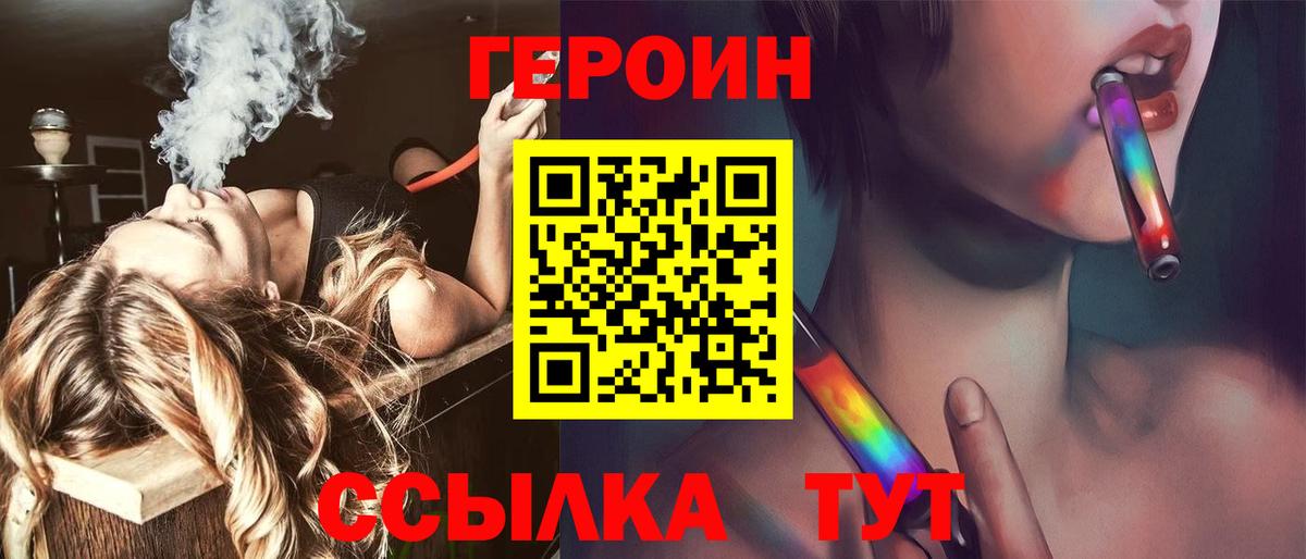Героин Афган Кириши