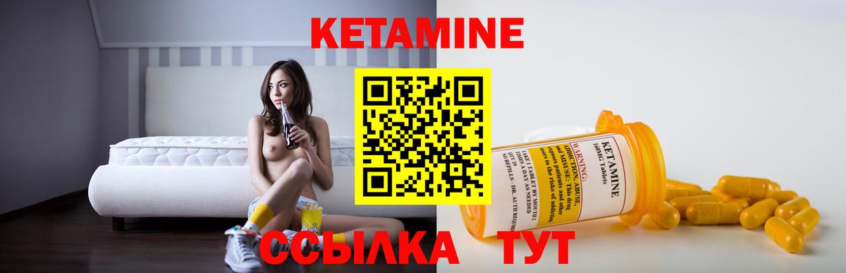 Кириши  Кетамин VHQ  Вход с VPN  Кетамин VHQ 