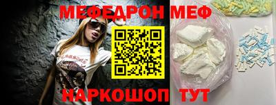 а пвп мука Ирбит