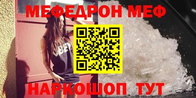 а пвп мука Ирбит
