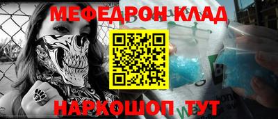а пвп мука Ирбит