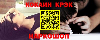 кокаин перу Ипатово
