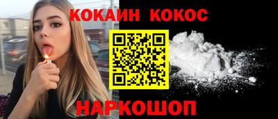 кокаин перу Ипатово