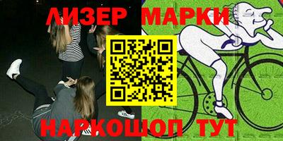 кокаин перу Ипатово