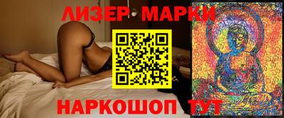 PSILOCYBIN Изобильный