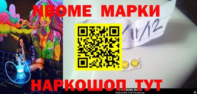 кокаин перу Ипатово