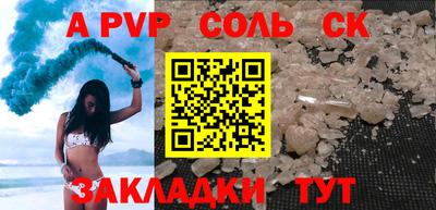кокаин перу Ипатово