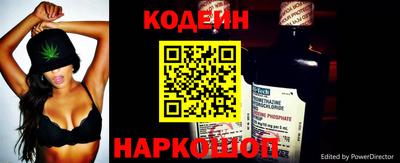 кокаин перу Ипатово