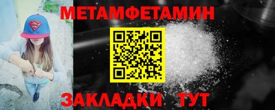 а пвп мука Ирбит