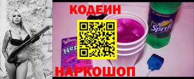 кокаин перу Ипатово