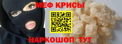 а пвп мука Ирбит