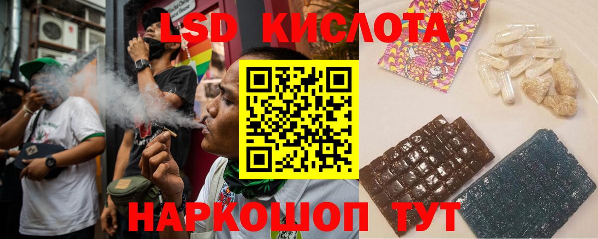 LSD-25 экстази ecstasy  Лсд 25 экстази кислота  Вход с VPN  Кириши 
