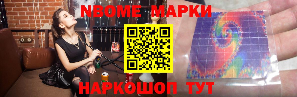 LSD-25 экстази кислота Кириши