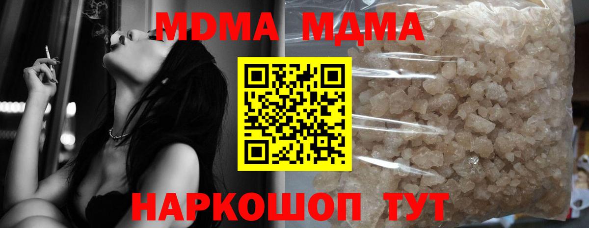 Меф   Гашиш  Cocaine  ЭКСТАЗИ  Марихуана  Кириши  Вход с VPN 