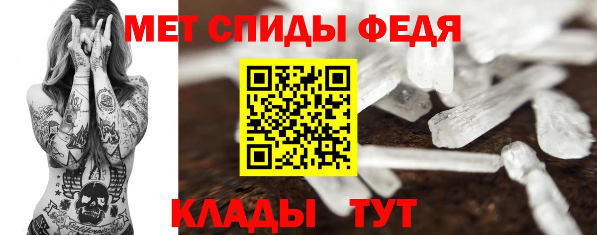 Кириши  МЕТАМФЕТАМИН Methamphetamine  Вход с VPN 