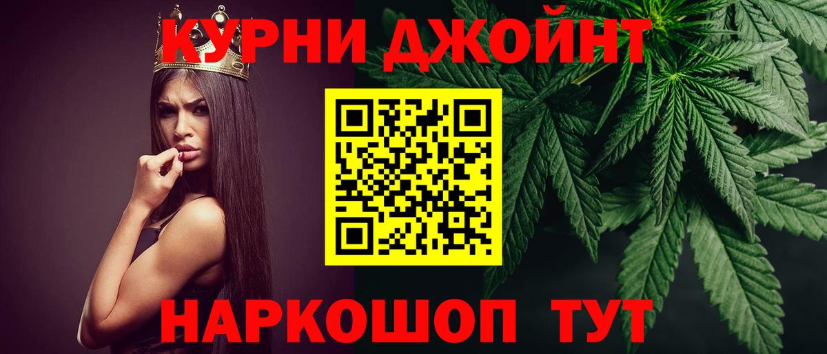 Шишки марихуана гибрид Кириши