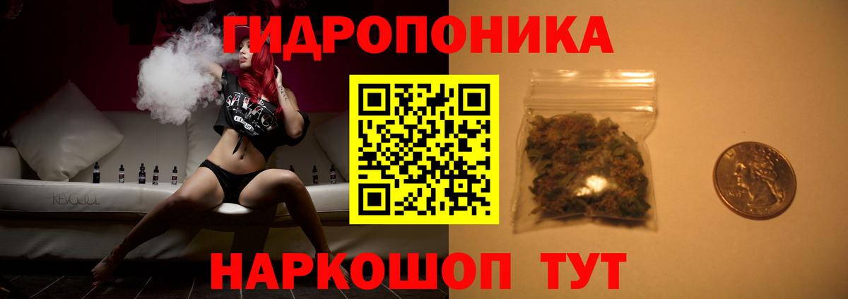 Каннабис SATIVA & INDICA  Канабис марихуана  Марихуана гибрид  Кириши  Вход с VPN 